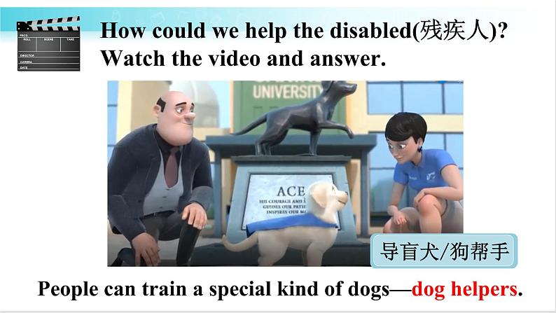 人教版英语八年级下册 Unit 2 第5课时(B 2a-2e) 教学课件+音频素材04