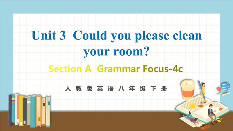 人教版英语八年级下册 Unit 3 第3课时（A Grammar Focus-4c） 教学课件第1页