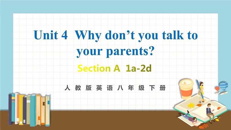 人教版英语八年级下册 Unit 4 第1课时（A 1a-2d） 教学课件第1页