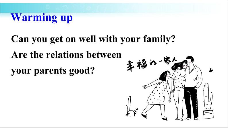 人教版英语八年级下册 Unit 4 第2课时（A 3a-3c） 教学课件第5页