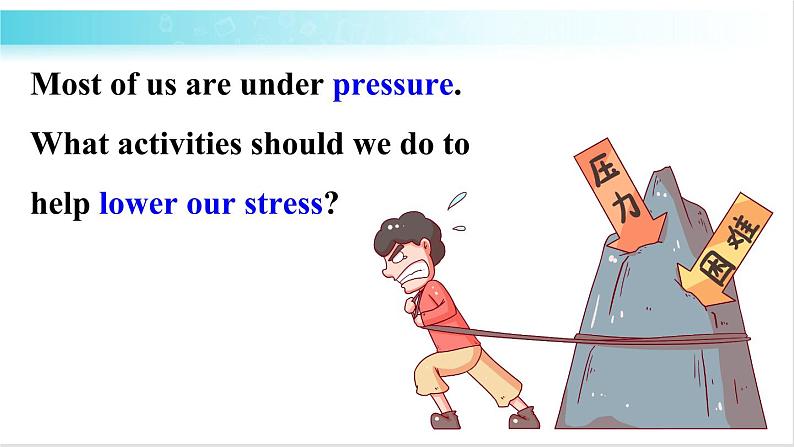 人教版英语八年级下册 Unit 4 第4课时（B 1a-1e） 教学课件+音频素材08