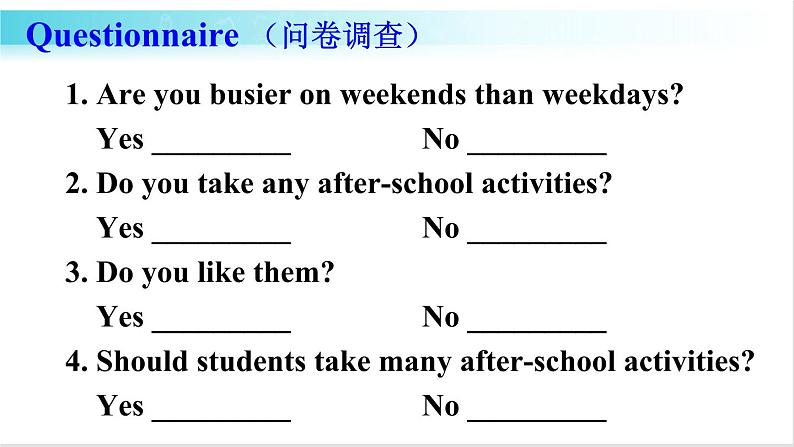 人教版英语八年级下册 Unit 4 第5课时（B 2a-2e） 教学课件+音频素材03