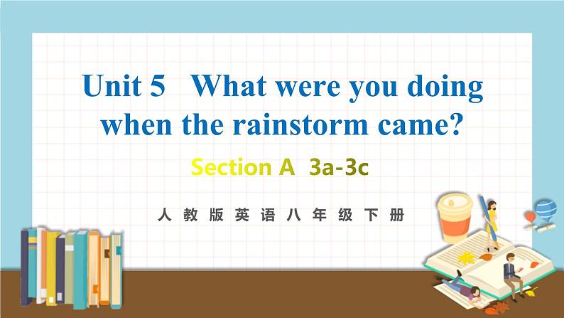 人教版英语八年级下册 Unit 5 第2课时（A 3a-3c） 教学课件+音频素材01