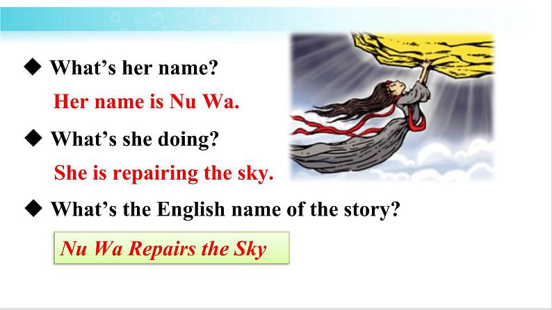 人教版英语八年级下册 Unit 6 第1课时（A 1a-2d） 教学课件+音频素材07