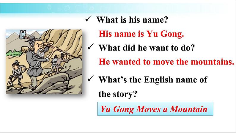 人教版英语八年级下册 Unit 6 第1课时（A 1a-2d） 教学课件+音频素材08