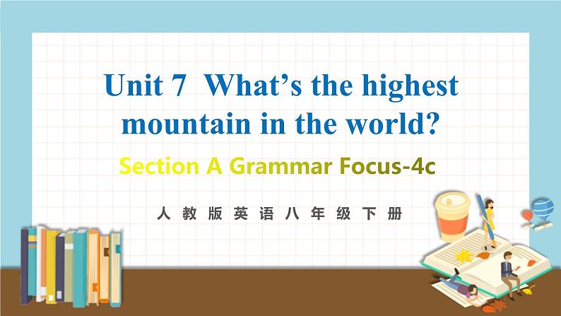 人教版英语八年级下册 Unit 7 第3课时（A Grammar Focus-4c） 教学课件01