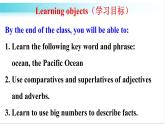 人教版英语八年级下册 Unit 7 第3课时（A Grammar Focus-4c） 教学课件