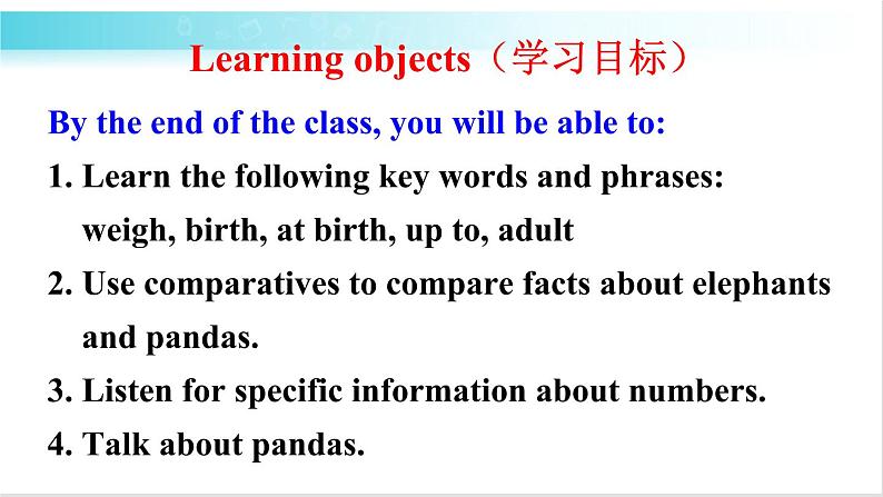 人教版英语八年级下册 Unit 7 第4课时（B 1a-1d） 教学课件+音频素材02