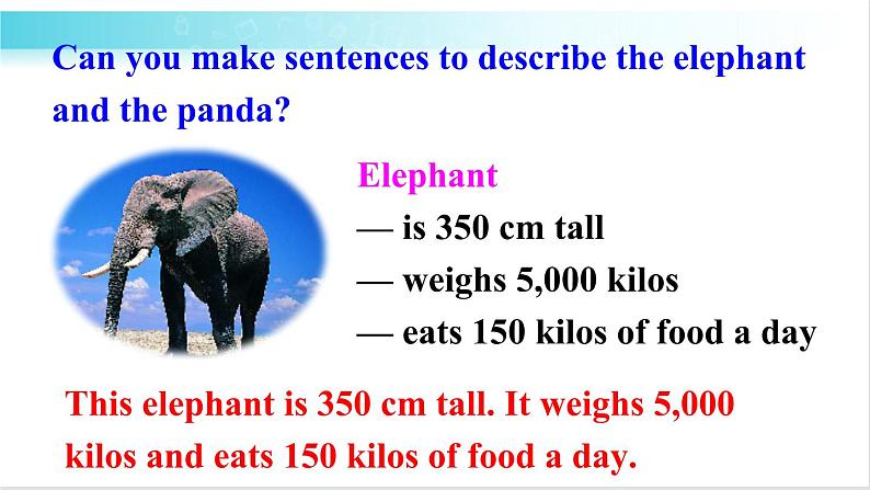 人教版英语八年级下册 Unit 7 第4课时（B 1a-1d） 教学课件+音频素材05