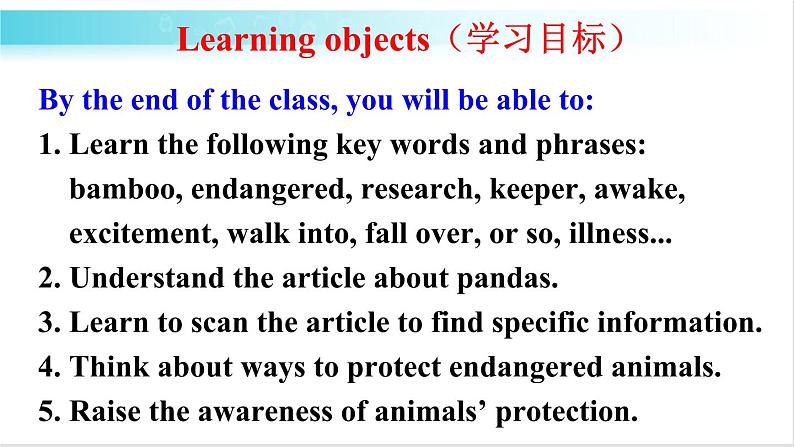 人教版英语八年级下册 Unit 7 第5课时（B 2a-2e） 教学课件+音频素材02