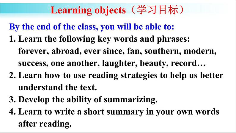 人教版英语八年级下册 Unit 8 第5课时( B 2a-2e） 教学课件第2页