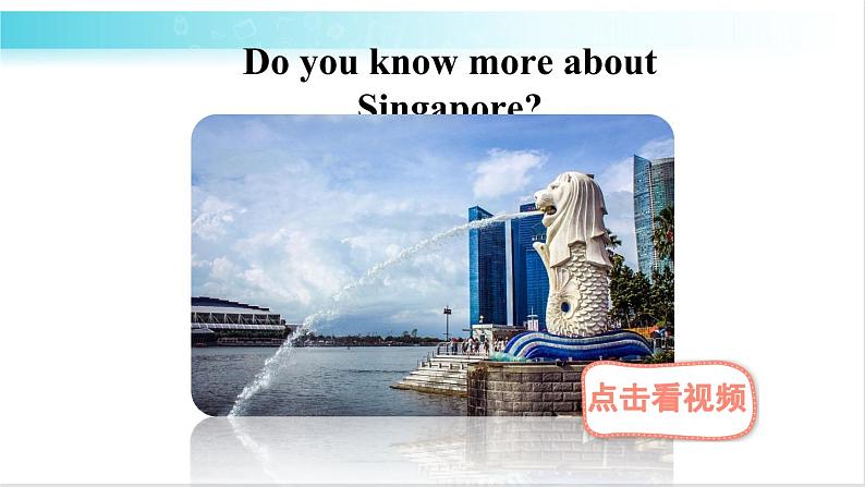 人教版英语八年级下册 Unit 9 第5课时(B 2a-2e) 教学课件+音频素材06