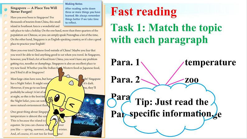 人教版英语八年级下册 Unit 9 第5课时(B 2a-2e) 教学课件+音频素材07