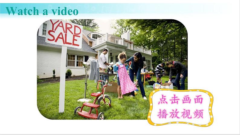 人教版英语八年级下册 Unit 10 第2课时(A 3a-3c) 教学课件第5页