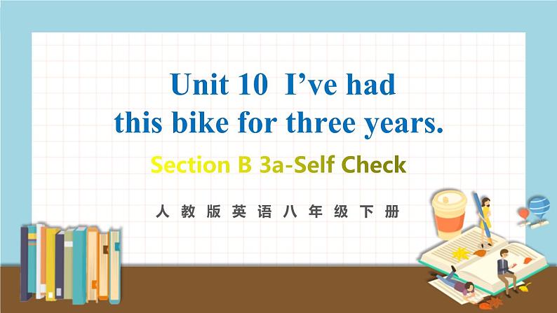 人教版英语八年级下册 Unit 10 第6课时(B 3a-Self Check) 教学课件01