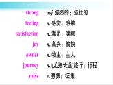 人教版英语八年级下册 Review of Unit 2 教学课件