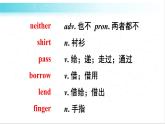人教版英語八年級下冊 Review of Unit 3 教學(xué)課件