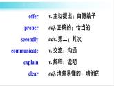 人教版英语八年级下册 Review of Unit 4 教学课件