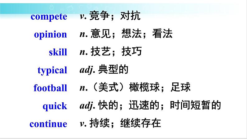 人教版英语八年级下册 Review of Unit 4 教学课件07