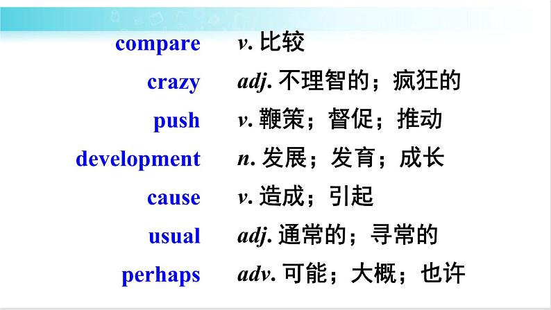 人教版英语八年级下册 Review of Unit 4 教学课件08