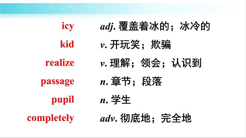 人教版英语八年级下册 Review of Unit 5 教学课件第5页