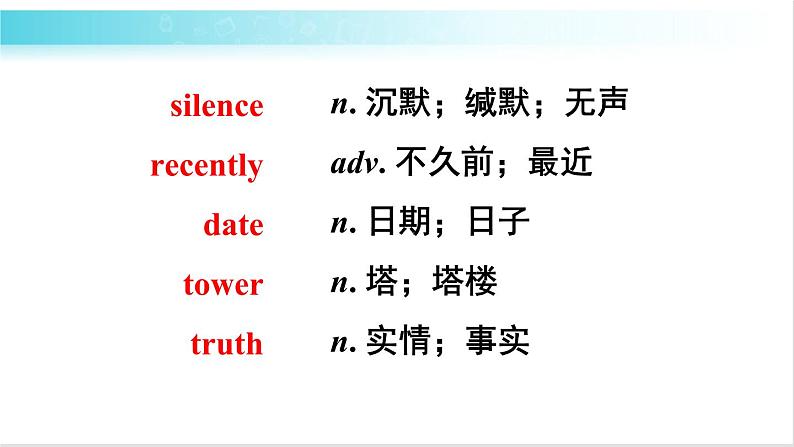人教版英语八年级下册 Review of Unit 5 教学课件第6页