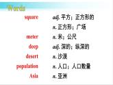 人教版英语八年级下册 Review of Unit 7 教学课件