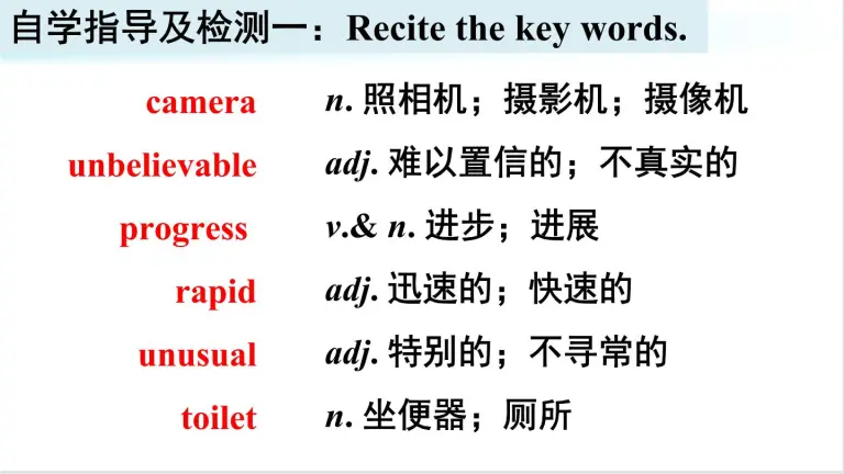 人教版英语八年级下册review Of Unit 9 教学课件 教习网 课件下载