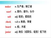 人教版英語(yǔ)八年級(jí)下冊(cè) Review of Unit 10 教學(xué)課件