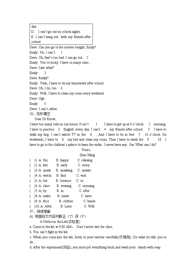 人教版七年级英语下册复习习题（共3套含听力音频）02