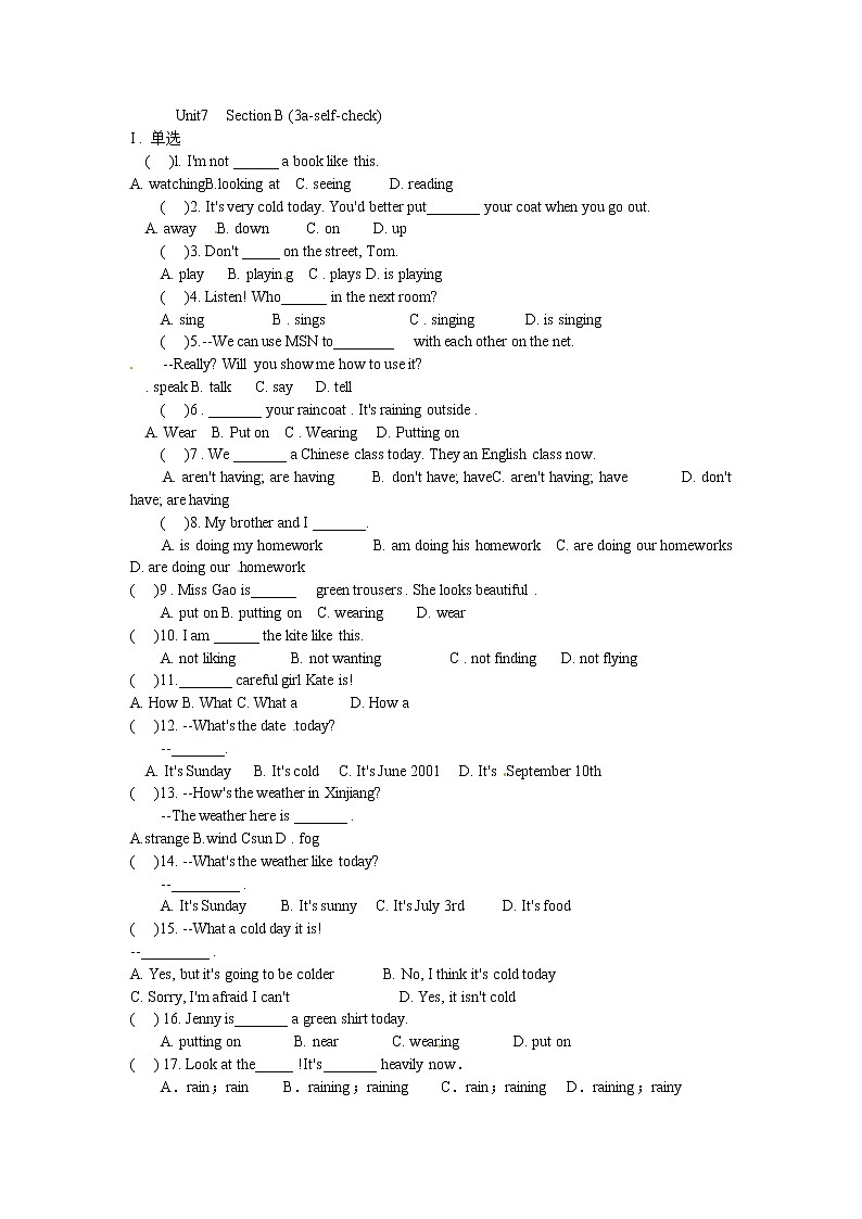 人教版七年级英语下册复习习题（共3套含听力音频）01
