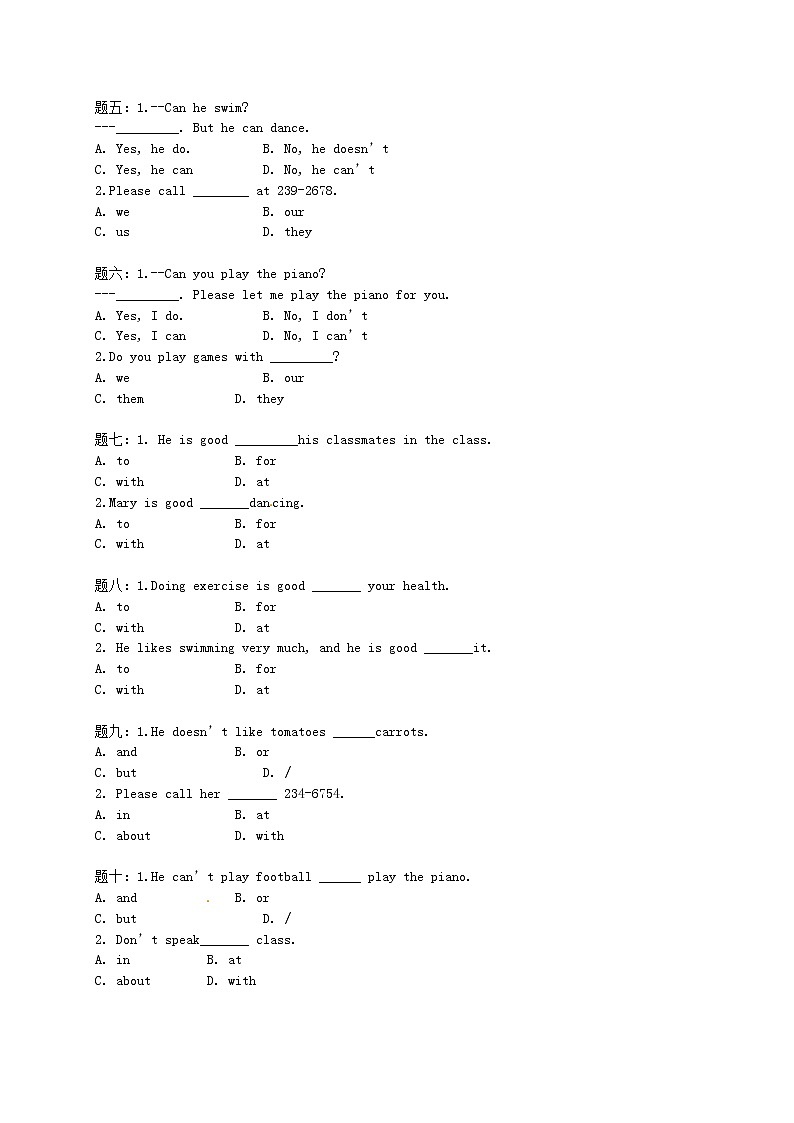 人教版七年级英语下册复习习题（共3套含听力音频）02