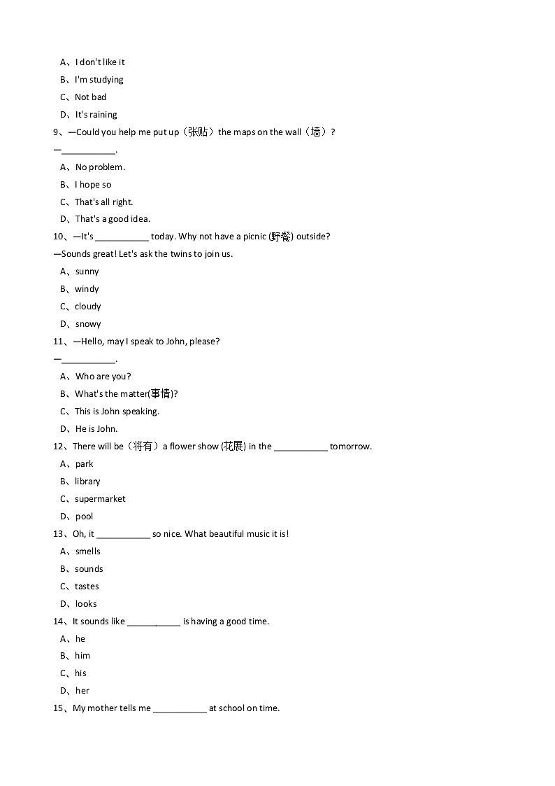 人教版七年级英语下册复习习题（共3套含听力音频）03