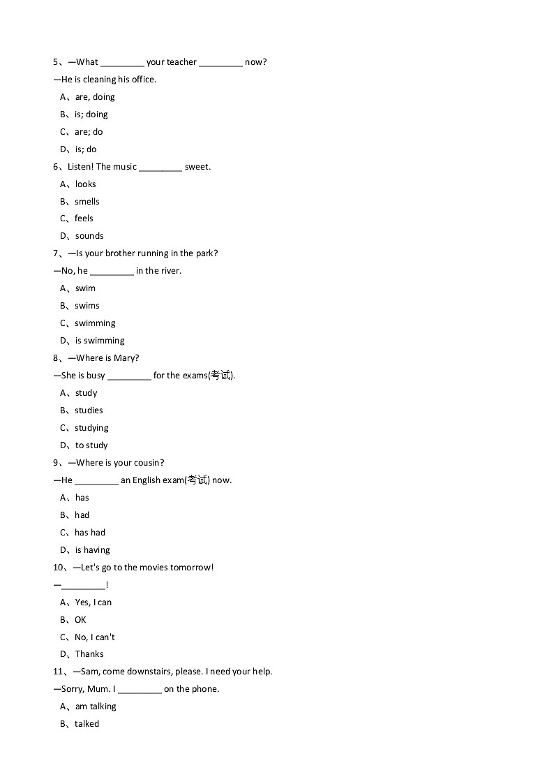 人教版七年级英语下册复习习题（共3套含听力音频）02