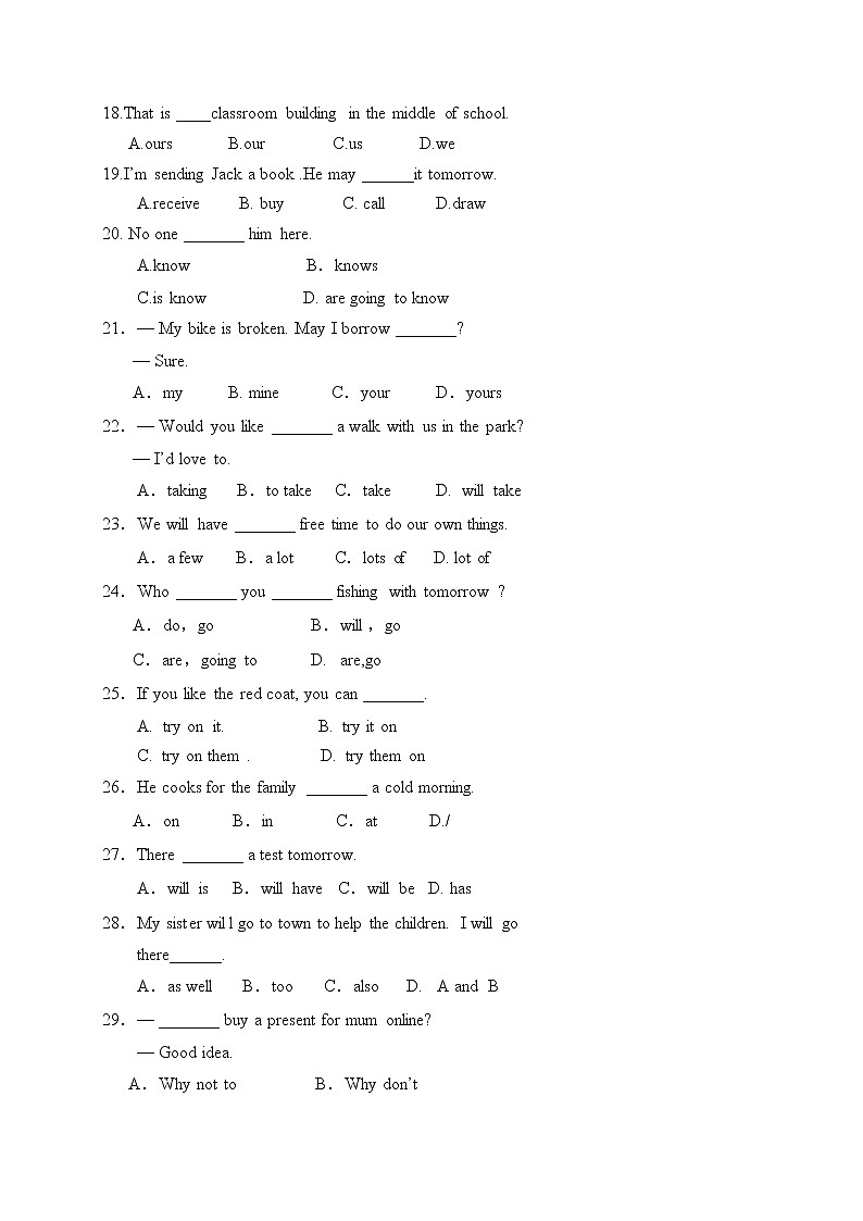 人教版七年级英语下册期中试题（共10套含听力音频）03