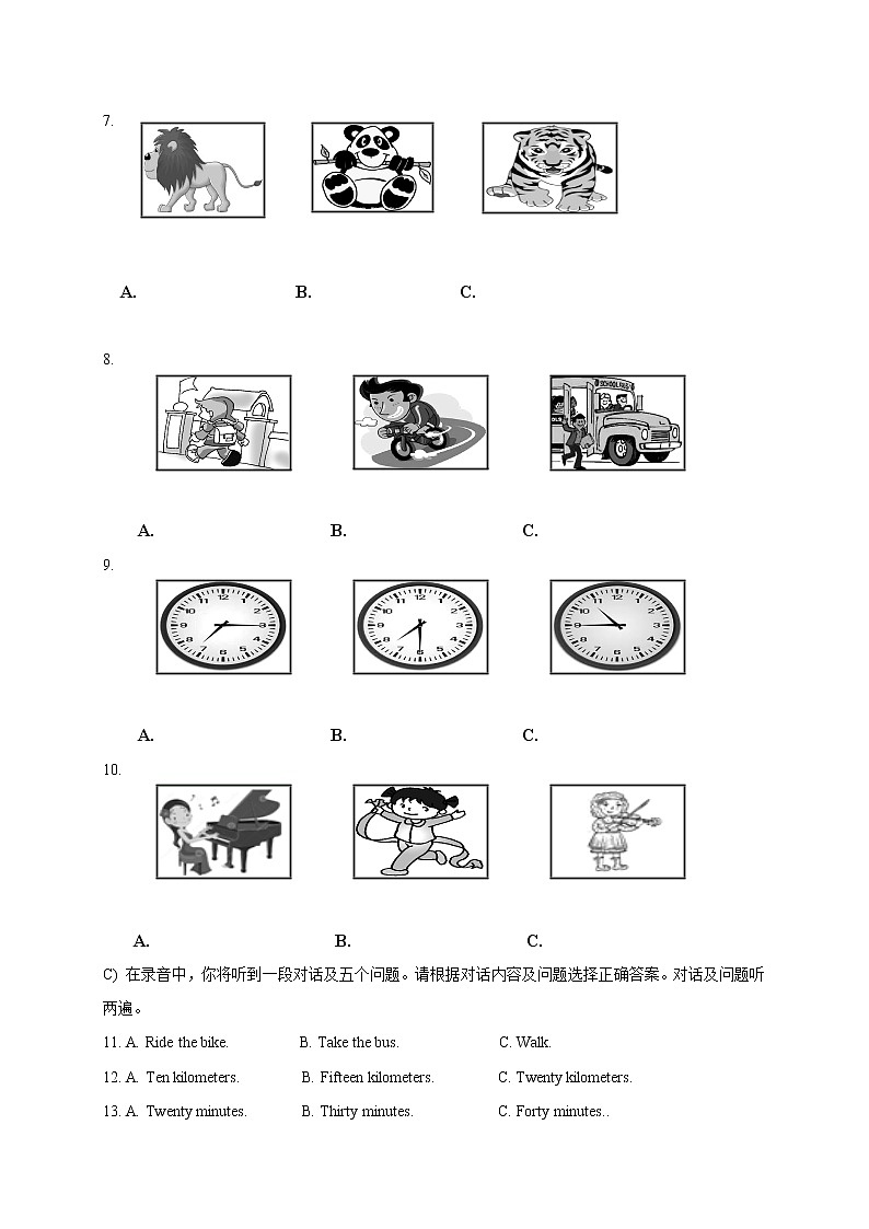 人教版七年级英语下册期中试题（共10套含听力音频）02