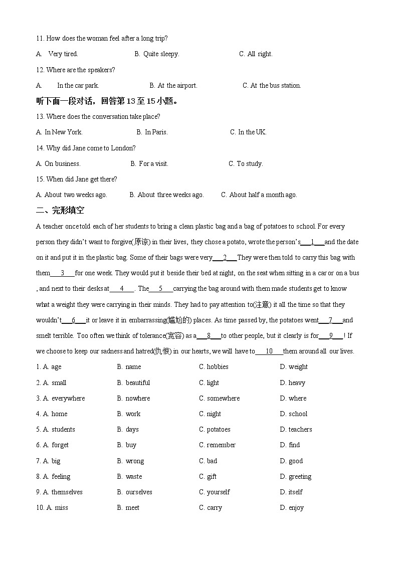 精品解析：2020年宁夏银川市外国语实验学校中考二模英语试题（解析版+原卷版）02