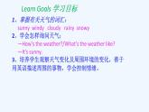 Unit 7 It's raining Section A 1a-1c -2021-2022学年七年级英语下册 人教版 课件（共28张PPT）