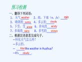 Unit 7 It's raining Section A 1a-1c -2021-2022学年七年级英语下册 人教版 课件（共28张PPT）