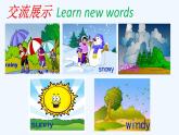 Unit 7 It's raining Section A 1a-1c -2021-2022学年七年级英语下册 人教版 课件（共28张PPT）