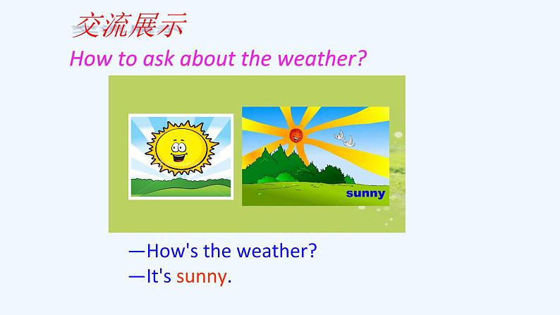 Unit 7 It 's raining Section A 1a-1c -2021-2022学年七年级英语下册 人教版 课件（共28张PPT）第7页