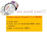 Unit 7 It's raining Section A 1a-1c -2021-2022学年七年级英语下册 人教版 课件（共29张PPT）