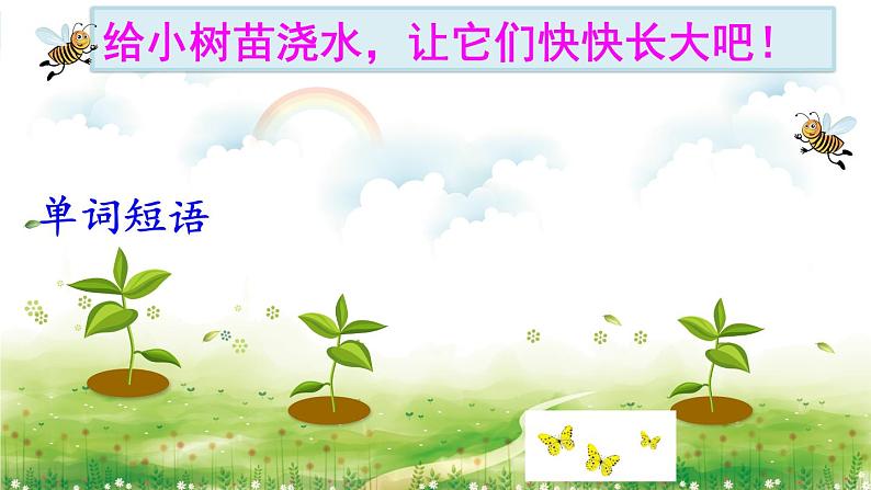 人教版英语七年级下册 Review of Unit 9 教学课件02