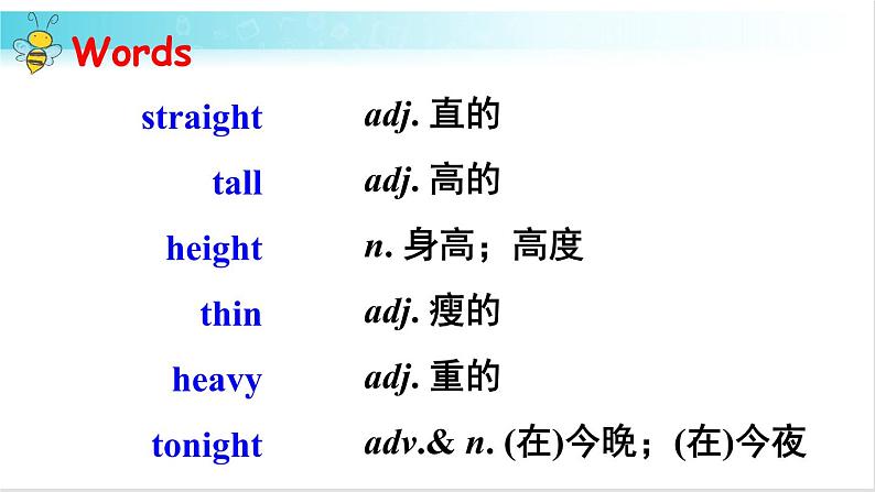 人教版英语七年级下册 Review of Unit 9 教学课件03