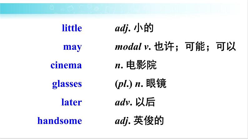 人教版英语七年级下册 Review of Unit 9 教学课件04