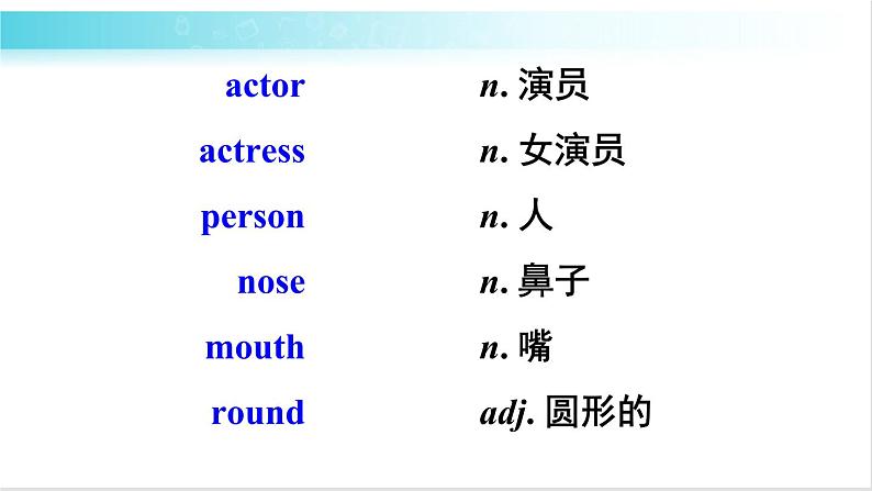 人教版英语七年级下册 Review of Unit 9 教学课件05