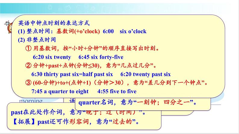 人教版英语七年级下册 Unit 2 第3课时（B 1a-1e） 教学课件第8页