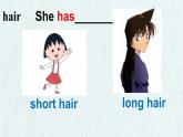 Unit 9 What does he look like Section A（1a-1c）-2021-2022学年七年级英语下册 人教版 课件（共28PPT）
