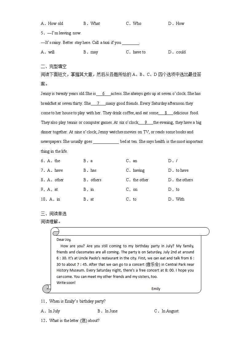 人教版英语七年级上册期末高频考点专题突破Unit8 SectionA学案02
