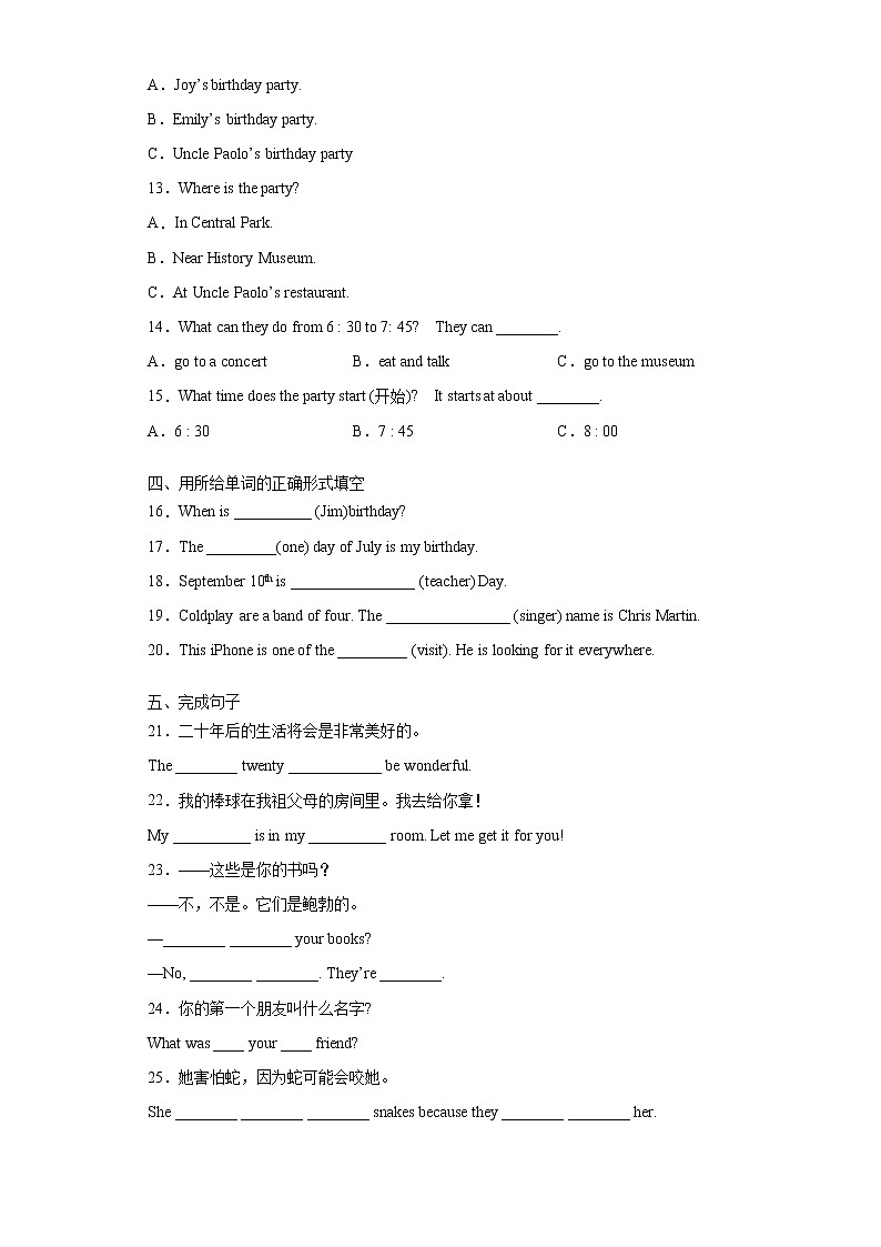 人教版英语七年级上册期末高频考点专题突破Unit8 SectionA学案03